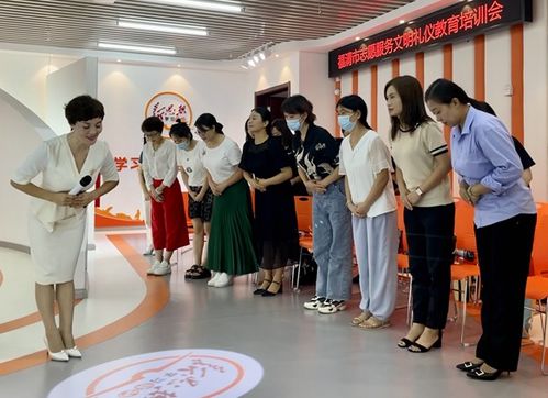 福清舉辦志愿服務(wù)通用禮儀培訓會，提升會展服務(wù)專業(yè)化水平