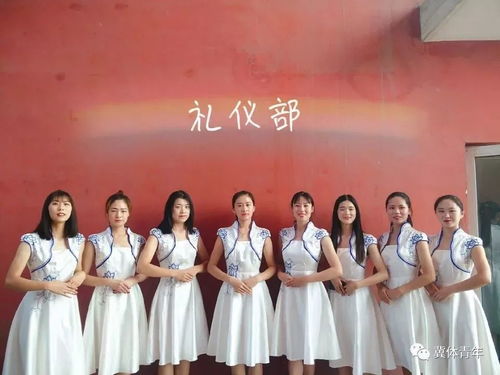 門面擔當——禮儀部的職責與服務(wù)