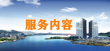 智宿薈酒店OTA代運(yùn)營服務(wù)產(chǎn)品手冊